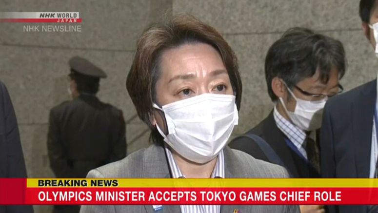 Olympics minister accepts Tokyo Games chief role