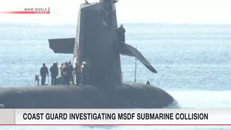 Coast Guard investigates submarine collision