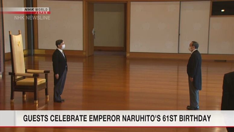 Guests celebrate Emperor Naruhito's 61st birthday