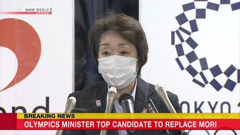 Olympics minister top candidate to replace Mori