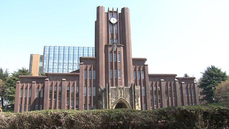 Univ. of Tokyo comments on student charged in HK