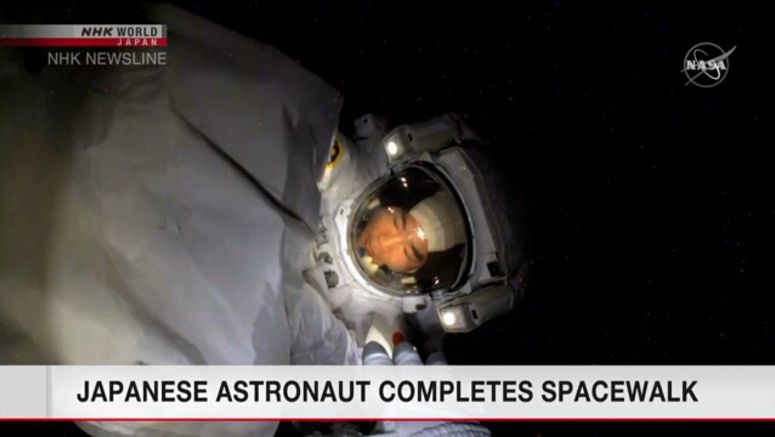 Japanese astronaut Noguchi completes 4th spacewalk