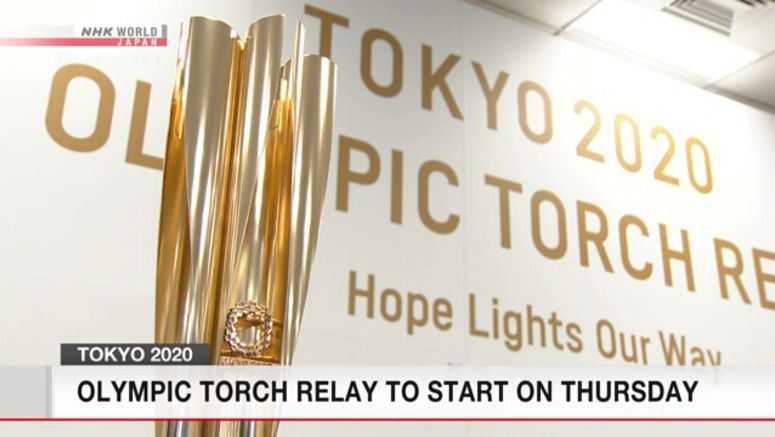 Olympic torch relay to start on Thursday