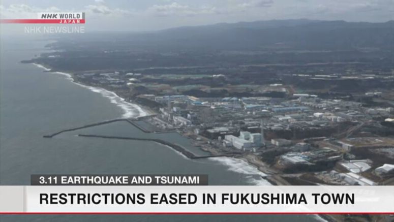 Restrictions eased in disaster-hit Fukushima town