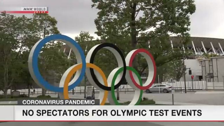 No spectators for Olympic test events