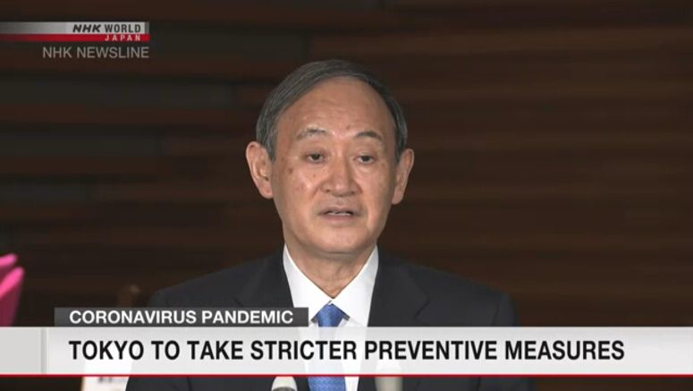 Suga: Tokyo to have stricter anti-virus measures