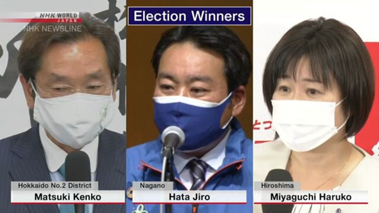 Japan's LDP loses parliamentary elections