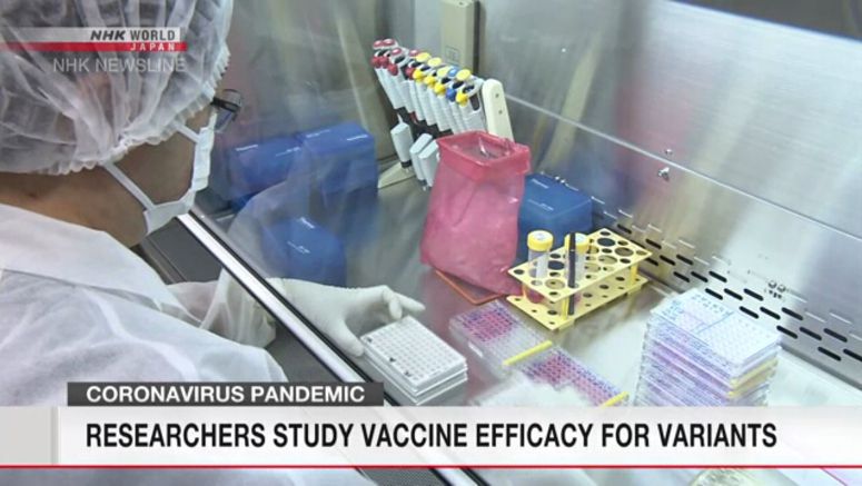 Researchers studying vaccine efficacy for variants