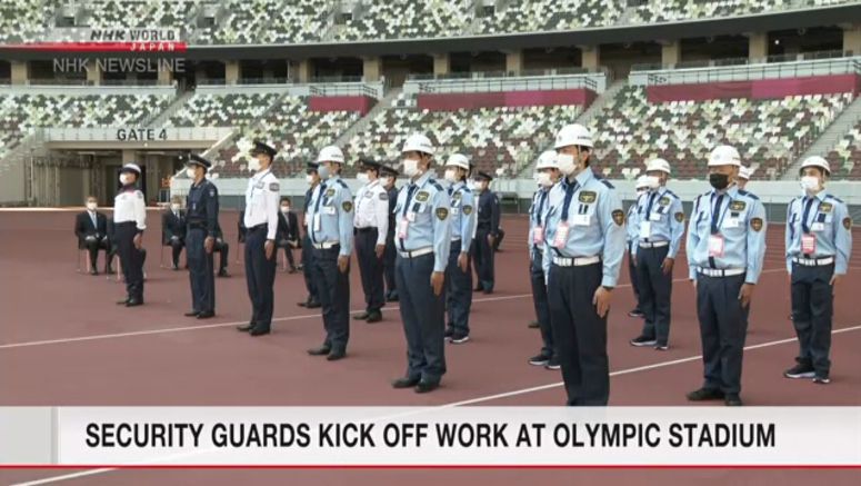 Security activities begin at Tokyo Olympic stadium