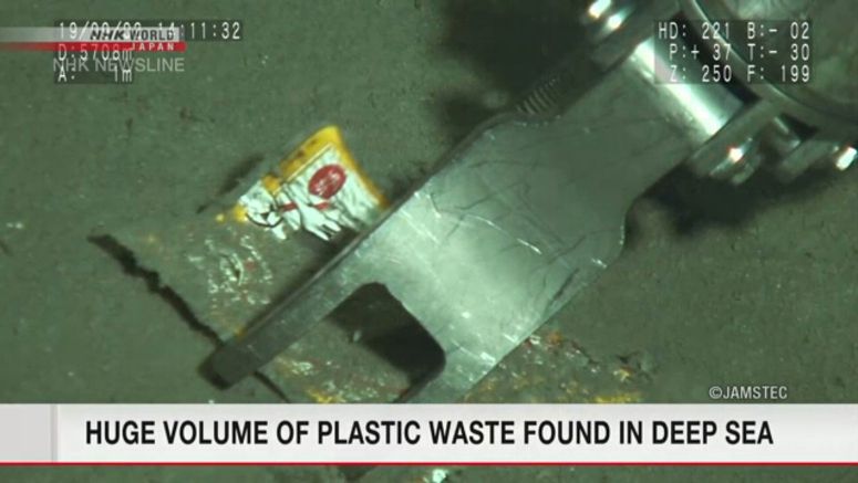 Huge volume of plastic waste found on deep seabed