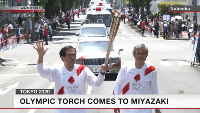 Olympic torch comes to Miyazaki