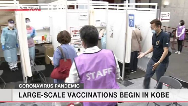Vaccinations begin at soccer stadium in Kobe