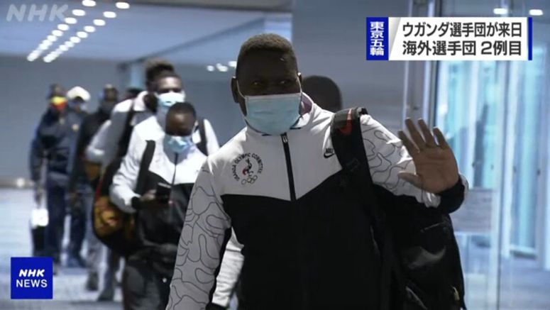 Ugandan Olympic team arrives in Japan
