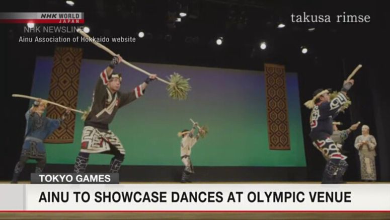 Ainu dances to be performed at Olympic venue