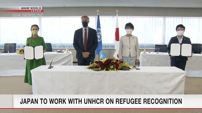 UNHCR to advise Japan on refugee recognition