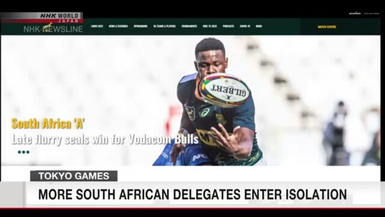 S.Africa Olympic rugby team coach tests positive