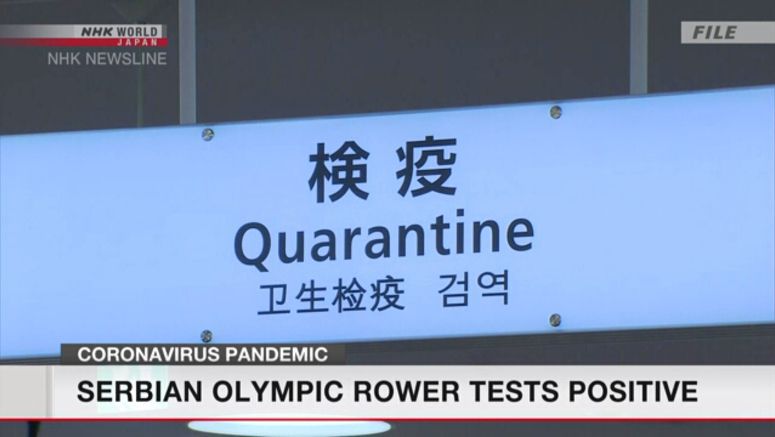 Serbian Olympic rower tests positive for COVID