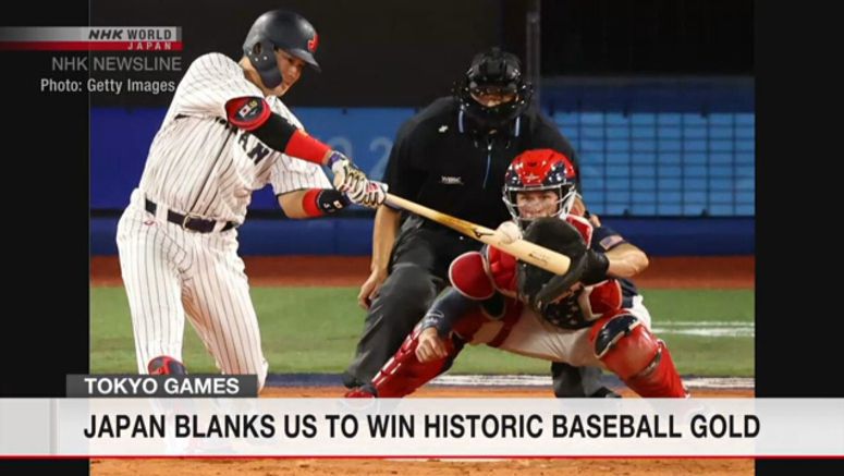 Japan blanks US to win historic baseball gold
