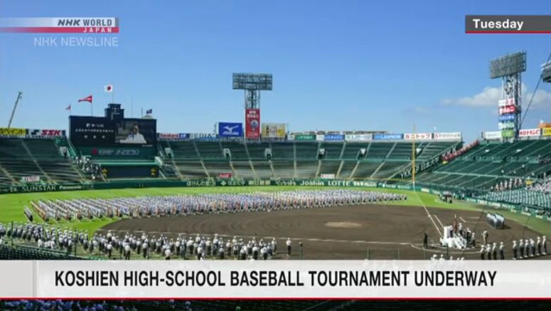 Summer high school baseball tournament opens