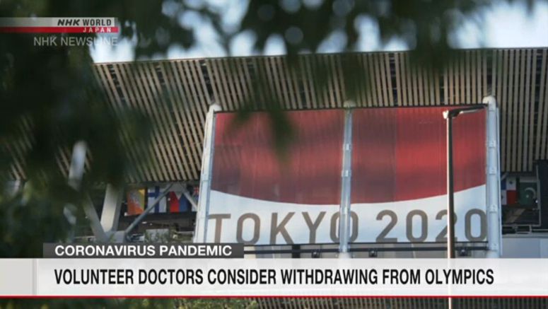 Volunteer doctors may withdraw from Olympics