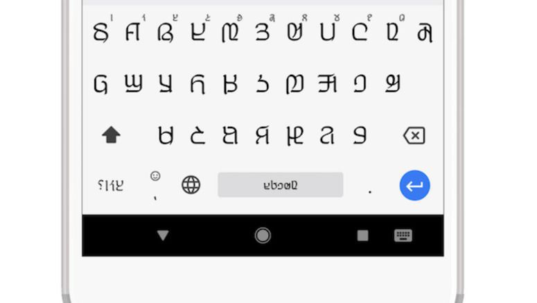 How To Change Your Android Keyboard