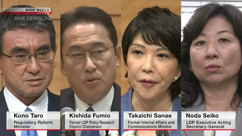 Race to lead Japan's main ruling party kicks off