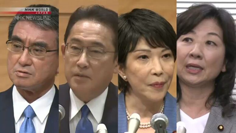 Japan's LDP kicks off leadership election