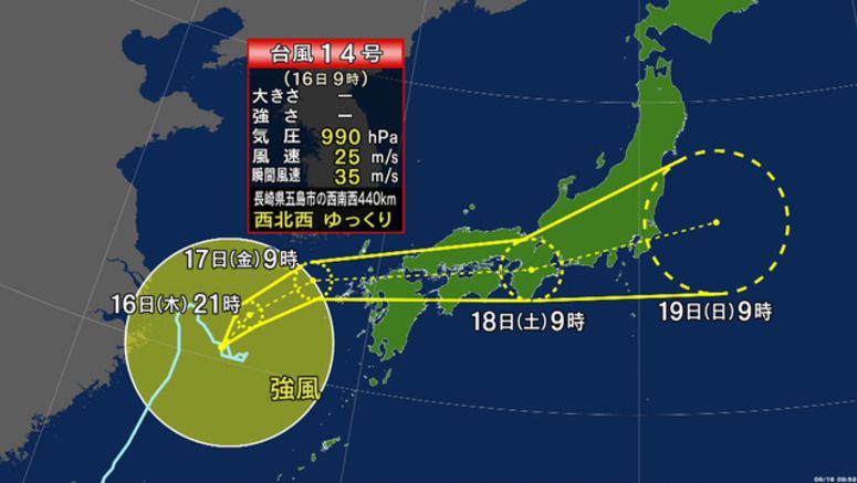 Severe tropical storm Chanthu approaching Japan