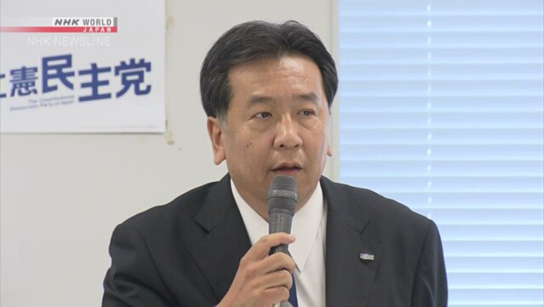 Opposition party leader comments on LDP election