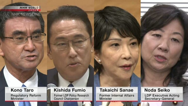 Four candidates kick off LDP leadership campaign