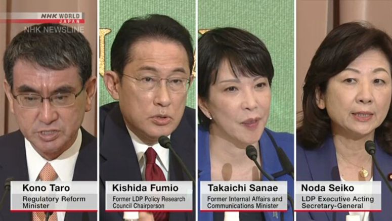 LDP leadership candidates debate policy issues