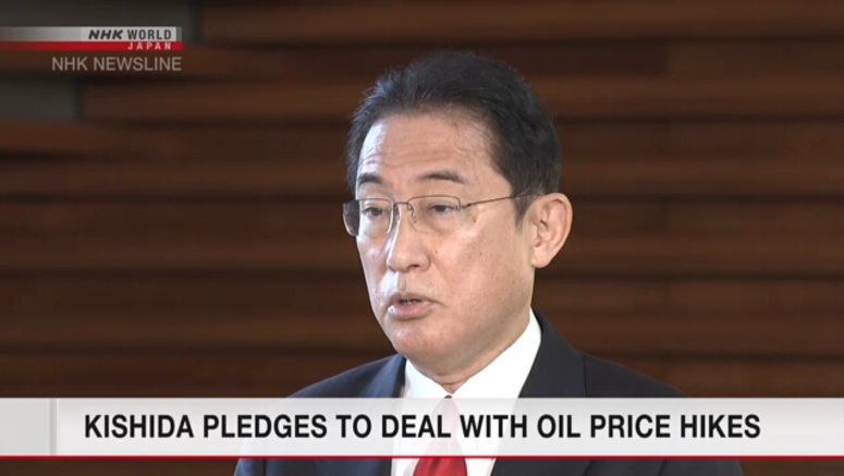 Kishida ready to deal with rising oil prices