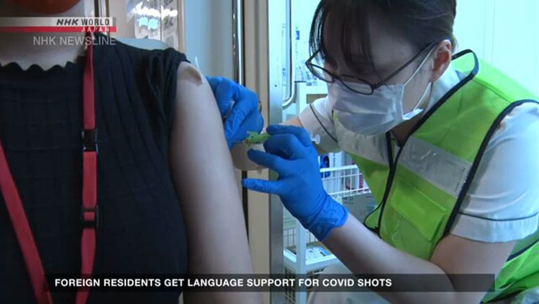 Multilingual support launched for vaccinations