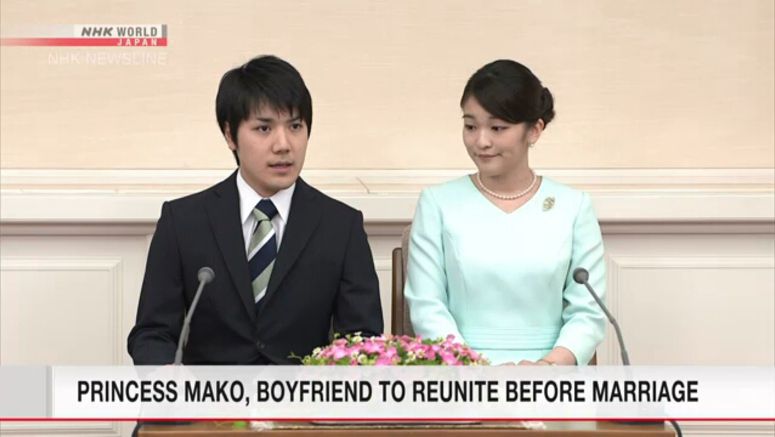 Princess Mako's boyfriend visits Akasaka Estate