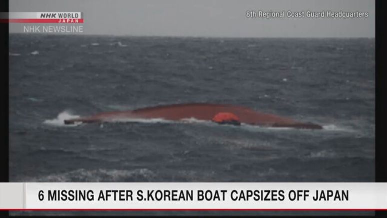 Search finds 3 of 9 crew of capsized S.Korean boat