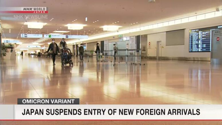 No new foreign arrivals at Narita Airport