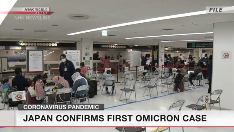 Japan confirms first Omicron case