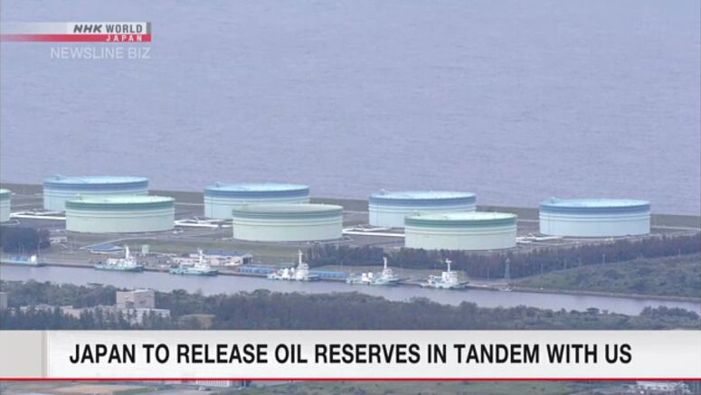 Japan to release oil reserves in tandem with US