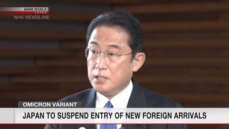 Japan to suspend entry of new foreign arrivals