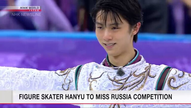 Figure skater Hanyu to skip Grand Prix in Russia