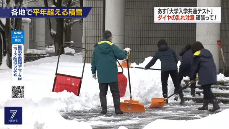 More snow falls in Sea of Japan coastal areas