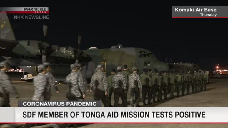 SDF member on aid mission to Tonga has coronavirus