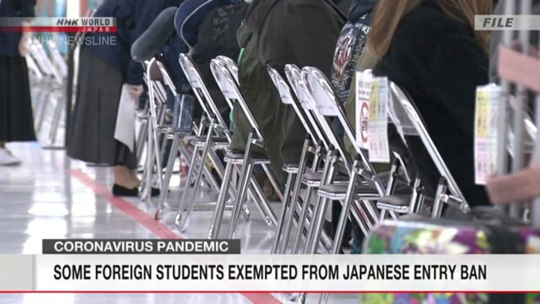 87 foreign students exempted from Japan entry ban