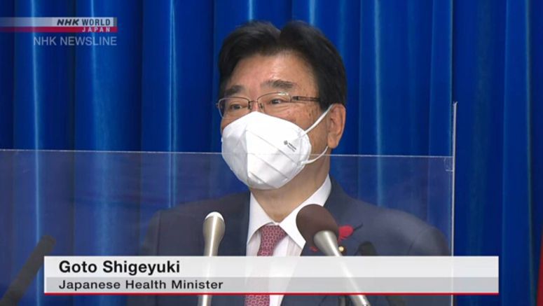 Health minister hints at shorter quarantine term
