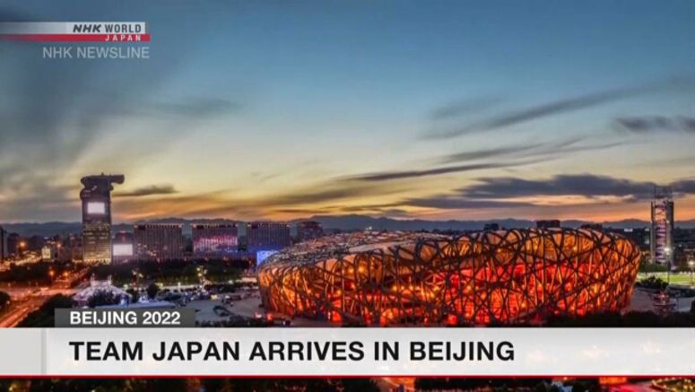 Japan's Olympic team arrives in Beijing