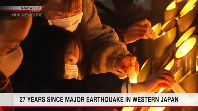 27 years since major earthquake in western Japan