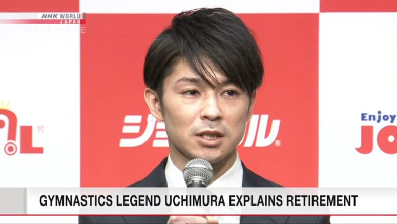 Gymnast Uchimura: Proud to have represented Japan