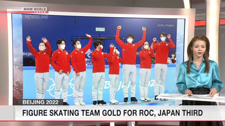 ROC figure skating team wins gold, Japan finishes third