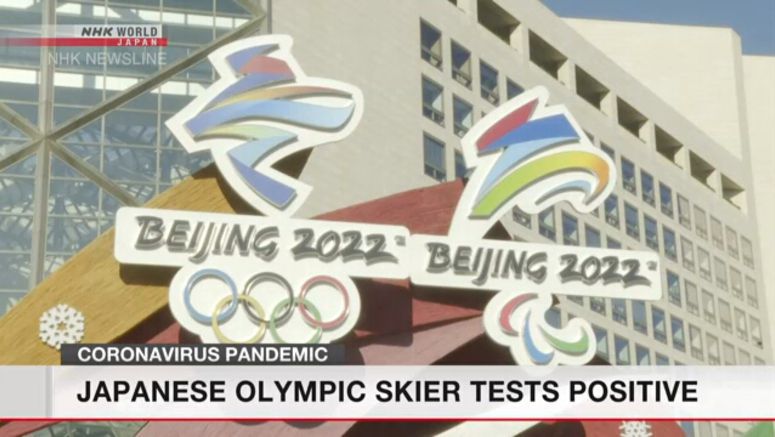 First Japanese athlete to test positive in Beijing