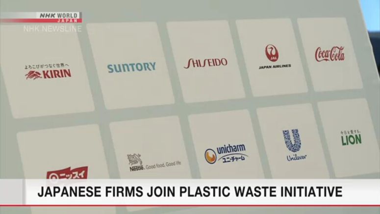 Japanese firms join initiative to reduce plastic waste